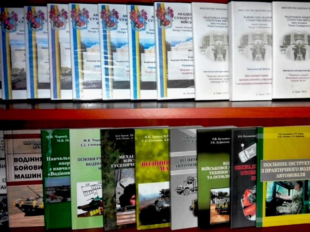 Методична робота на кафедрі водіння бойових машин та автомобілів