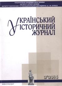 Тарас Шевченко й радянська цензура