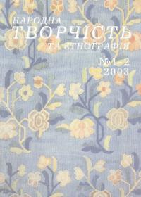 Легендарний подвиг Героїв Крут