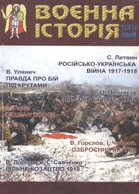 Крути.