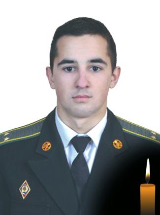 Лейтенант Микитюк Микола Петрович
